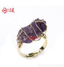 Load image into Gallery viewer, Black tourmaline