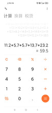 Load image into Gallery viewer, G64-2022.8.4-TINA
